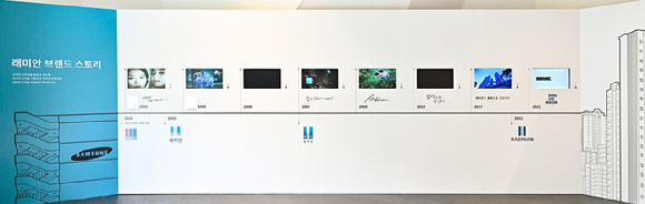 래미안갤러리 APT moment 브랜드 스토리 전시. [사진=삼성물산]