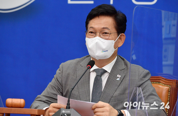 송영길 더불어민주당 대표가 25일 국회에서 열린 최고위원회의에서 모두발언을 하고 있다.