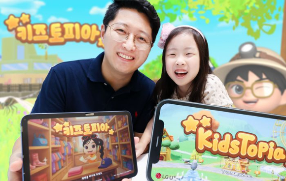 LGU+ &apos;키즈토피아&apos; 가입자 200만명 돌파