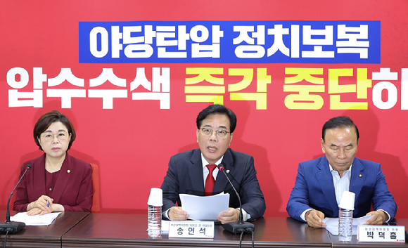 국민의힘 송언석 비상대책위원장 겸 원내대표가 14일 서울 여의도 중앙당사에서 열린 비상대책위 회의에서 발언하고 있다. [사진=연합뉴스]