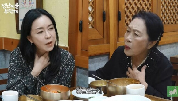 김정난 [사진=김정난 유튜브 채널]