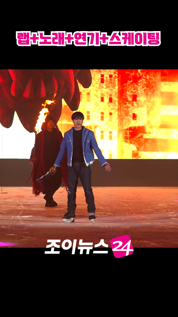 그룹 아이콘 김진환이 지난 23일 오후 서울 목동아이스링크에서 열린 뮤지컬 '나 혼자만 레벨업 on ICE' 프레스콜에서 열연을 펼치고 있다. [사진=문수지 기자]