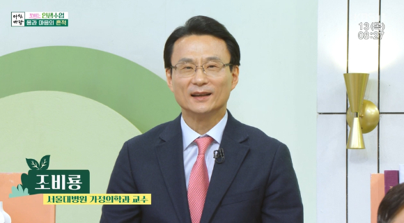 아침마당 [사진=KBS ]