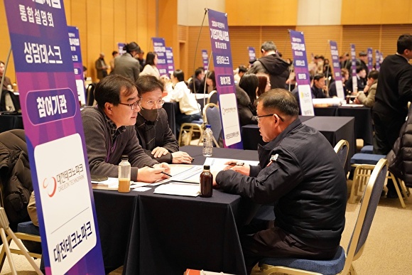 대전테크노파크는 대전시와 함께 6일 대전컨벤션센터 2층 그랜드볼룸에서 ‘2024 대전시 기업지원사업 통합설명회’를 개최했다.[사진=대전테크노파크]