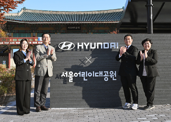 (왼쪽부터)신정원 초록우산 본부장, 정유석 현대차 국내사업본부장 부사장, 곽관용 서울시 정무수석, 김영옥 서울시의회 보건복지위원장이 지난 12일 서울 광진구 서울어린이대공원 정문 광장에서 기념 촬영을 하고 있다. [사진=현대자동차]