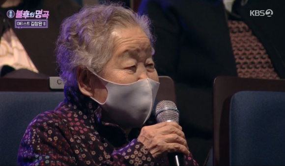 '불후의 명곡'에 김창완의 93세 노모가 함께 출연했다. [사진=KBS]