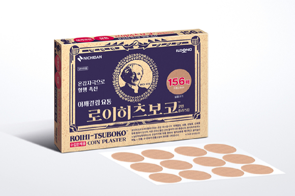 로이히츠보코 코인플라스타. [사진=일동제약 제공]