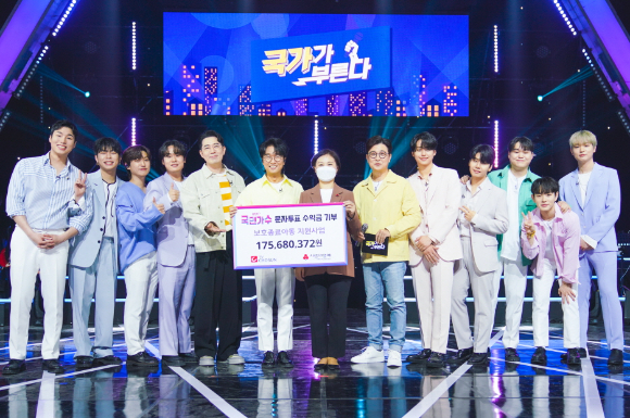 TV조선이 '국민가수' 결승 생방송 문자투표 수익금 전액인 1억7천여만 원을 기부했다. [사진=TV조선]