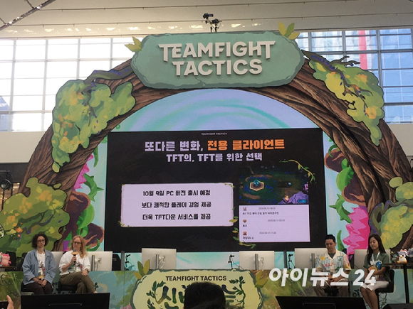 (좌측부터) 아만다 잭슨 TFT 소셜 미디어 리드 겸 '신비의 숲' 커뮤니티 리드, 브리짓 브레넌 TFT 크리에이티브 프로덕션 총괄, 김준우 TFT 한국 퍼블리싱 리드, 정하림 TFT 커뮤니티 매니저. [사진=문영수 기자]