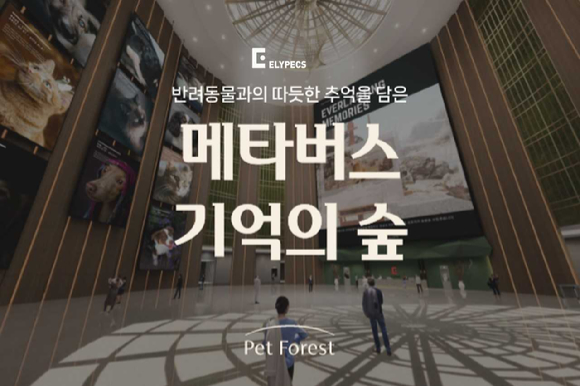 [사진=올림플래닛]