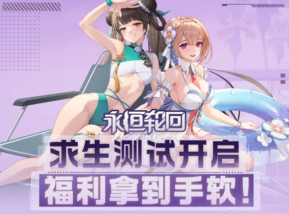 [사진=넵튠]