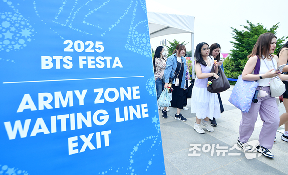 방탄소년단(BTS)과 아미(ARMY, 팬덤명)의 특별한 축제 'BTS FESTA'가 13일 경기도 고양시 킨텍스에서 진행되고 있다. [사진=문수지 기자]