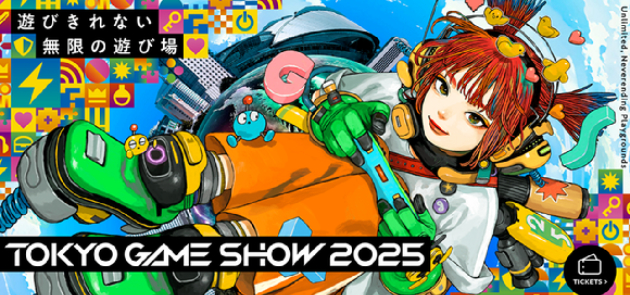 도쿄게임쇼 2025. [사진=TGS]