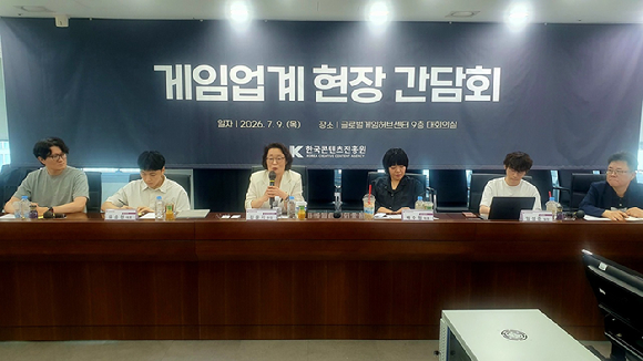 김윤지 한국콘텐츠진흥원 신임 원장이 지난 9일 열린 게임산업 현장 간담회에서 발언하고 있다. [사진=한국콘텐츠진흥원]