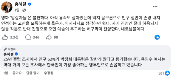영화 암살자(들) 포스터. [사진=하이브미디어코프]