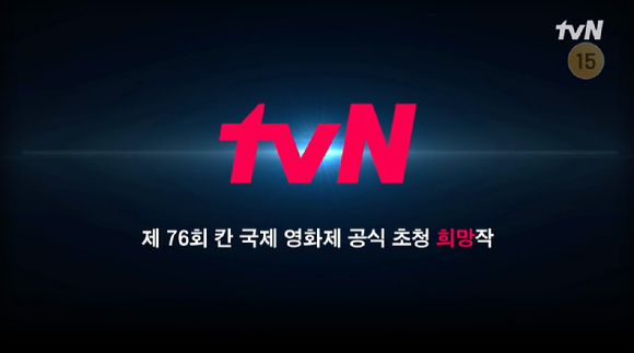 tvN 새 예능프로그램 '뿅뿅 지구오락실' 2차 티저 영상이 공개돼 관심을 모으고 있다. [사진=tvN '뿅뿅 지구오락실' 2차 티저 영상 캡쳐]