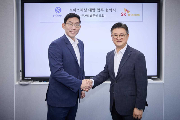 박준 SK텔레콤 AI인텔리전스 사업본부장(왼쪽)과 조문일 신한카드 소비자보호본부장이 FAME 공급 계약서에 서명 후 사진을 촬영하고 있는 모습. [사진=SKT]