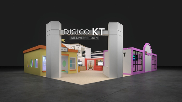 KT가 '코리아 메타버스 페스티벌(KMF) 2021'에 전시관을 마련했다. [사진=KT]