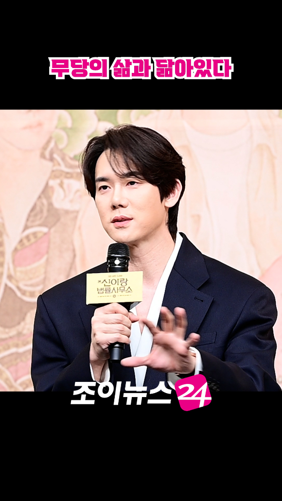 배우 유연석이 지난 11일 오후 서울 양천구 목동 SBS사옥에서 열린 SBS 새 금토드라마 '신이랑 법률사무소' 제작발표회에 참석해 소감을 말하고 있다. [사진=정소희 기자]