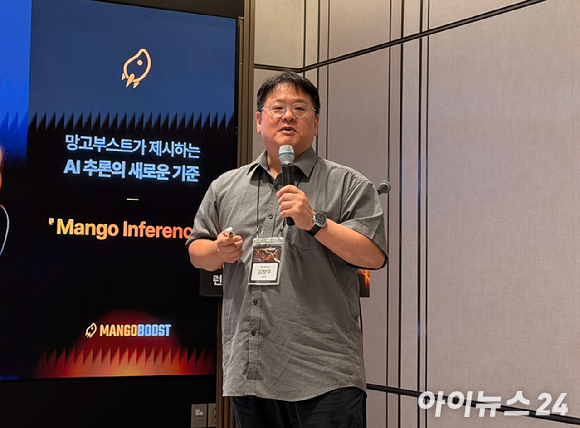 망고부스트의 야심 "독자 설계 하드웨어로 AI 추론 서비스까지"