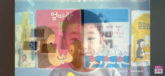 국내 최초 100% AI가 제작한 TV광고 스틸컷. [사진=LGU+]