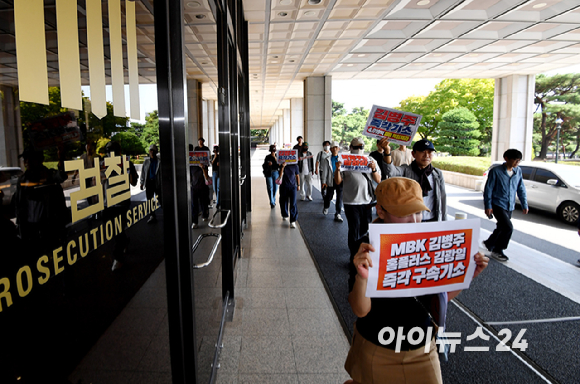 홈플러스 물품구매전단채 피해자 비상대책위원회, 홈플러스 사태해결공동대책위원회, 금융정의연대, 민생경제연구소 등 피해자 시민단체들이 29일 서울 중앙지검 앞에서 김병주 MBK 회장 불기소 검토 경위 공개 요구 및 박철우 중앙지검장 항의&middot;규탄 기자회견을 하고 있다. [사진=곽영래 기자]