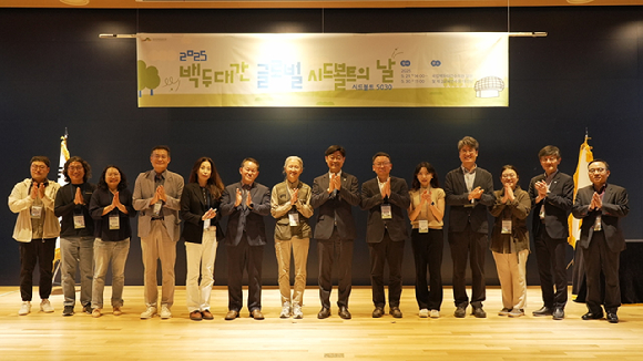 한국수목원정원관리원 시드볼트의 날 종자기탁식 후 단체 사진 [사진=한국수목원정원관리원]