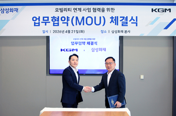 (왼쪽부터)곽정현 KGM 사업전략부문 사장과 삼성화재 자동차보험부문 이상동 부사장이 21일 삼성화재 본사에서 '모빌리티 라이프사이클 통합 서비스 및 공동 사업 추진'을 위한 업무협약을 체결하고 기념 촬영을 하고 있다. [사진=KG모빌리티]