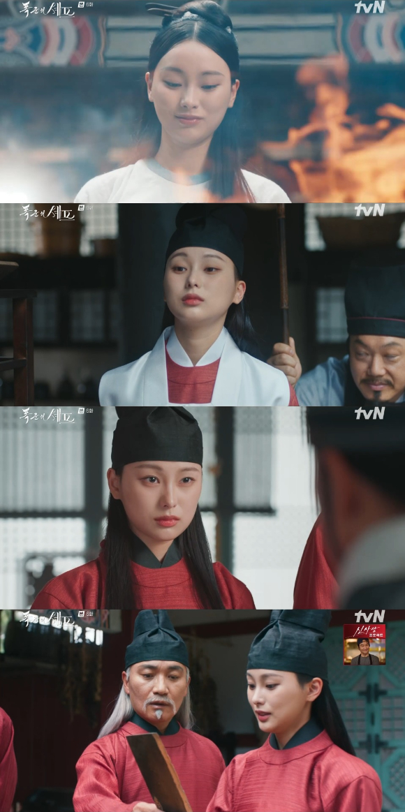 '폭군의 셰프'에 출연한 문승유. [사진=tvN 방송화면 캡처]