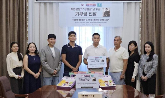 편의점 CU는 광복절 캠페인 도시락 판매 수익금을 구철성 선생 후손에게 전달했다. [사진=BGF리테일]