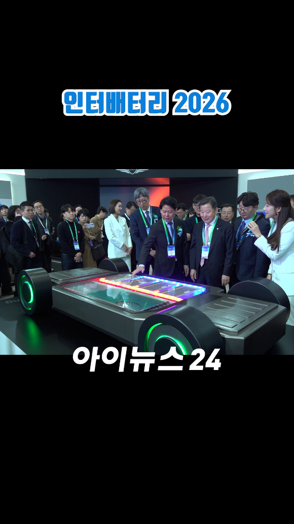 지난 11일 오전 서울 강남구 코엑스에서 국내 대표 국제 배터리 전시회 '인터배터리 2026'이 진행되고 있다. [사진=문수지 기자]