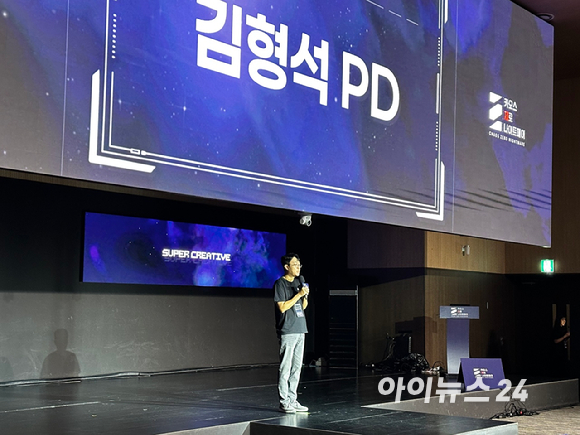 '카오스 제로 나이트메어' 기자간담회 현장. [사진=문영수 기자]