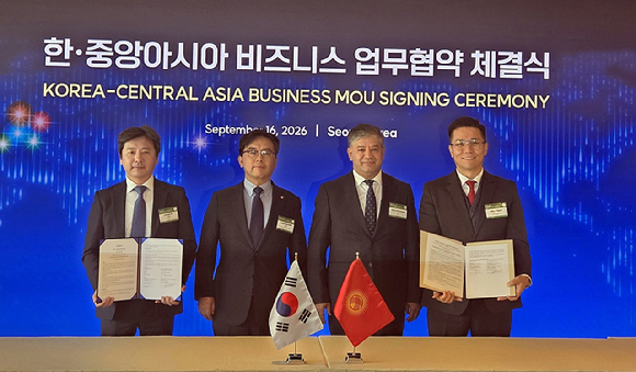 미소정보기술, 키르기스스탄 FIA와 헬스케어 디지털 전환 MOU