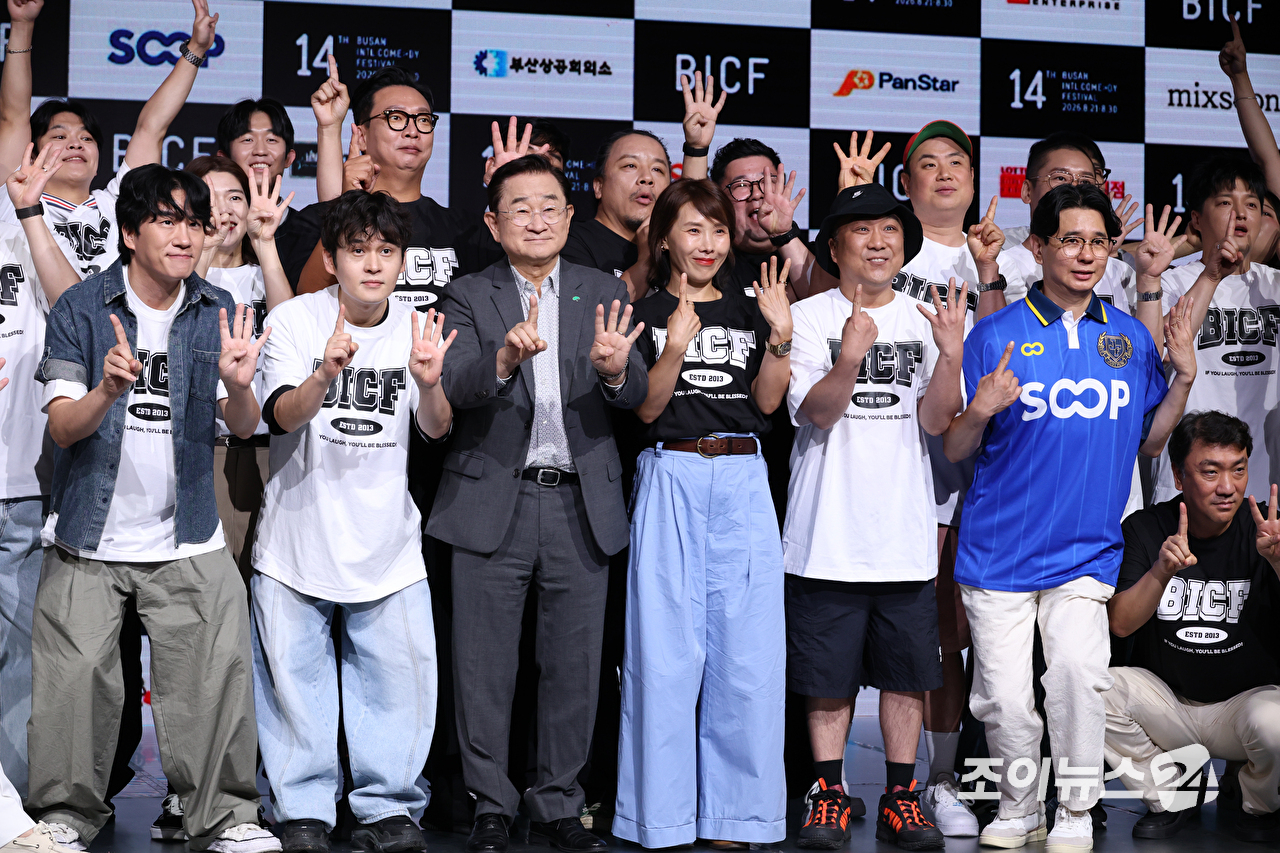 전 출연진이 24일 오후 서울 마포구 상암동 쇼킹케이팝센터에서 열린 '제14회 부산국제코미디페스티벌(BICF)' 기자회견에 참석해 포즈를 취하고 있다. [사진=문수지 기자]