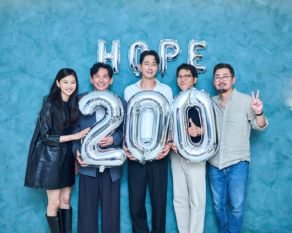 '호프' 200만 돌파 [사진=플러스엠 엔터테인먼트]
