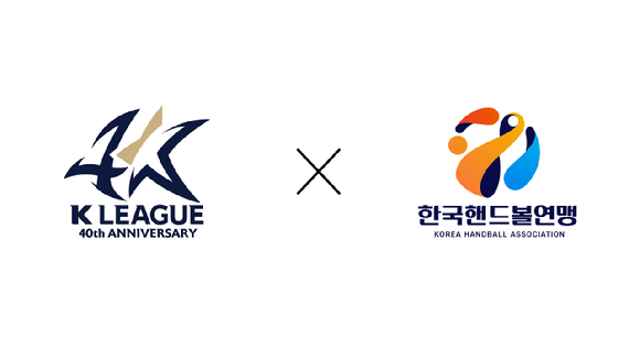 한국프로축구연맹과 한국핸드볼연맹이 '맥스포츠 미디어'를 설립했다. [사진=한국프로축구연맹]