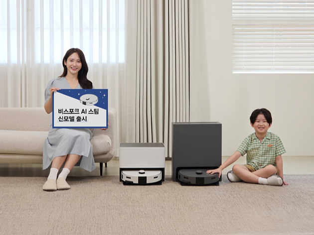 삼성전자 비스포크 AI 스팀 일반형 모델. [사진=삼성전자]
