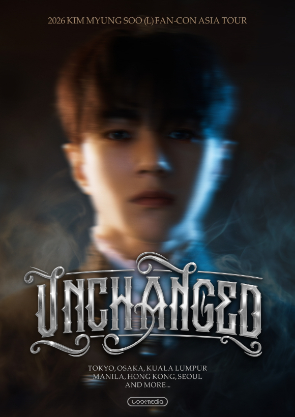 김명수, 2년 만 아시아 투어 떠난다⋯안방 컴백 앞두고 '열일'