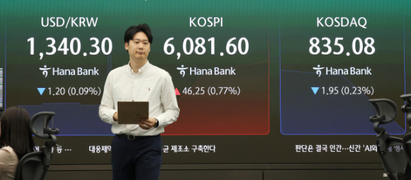 14일 서울 중구 하나은행 딜링룸 [사진=연합뉴스]
