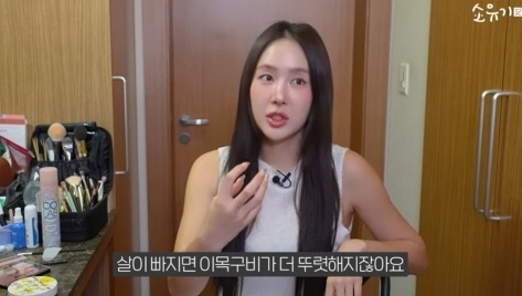 소유, 10kg 감량 후 확 달라진 얼굴 &quot;성형했다는 오해, 오히려 기분 좋아&quot;