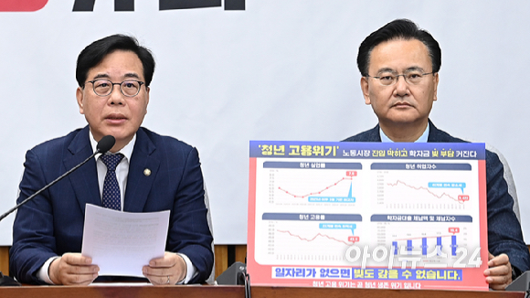 송언석 국민의힘 원내대표가 24일 서울 여의도 국회에서 열린 원내대책회의에서 발언하고 있다. [사진=곽영래 기자]