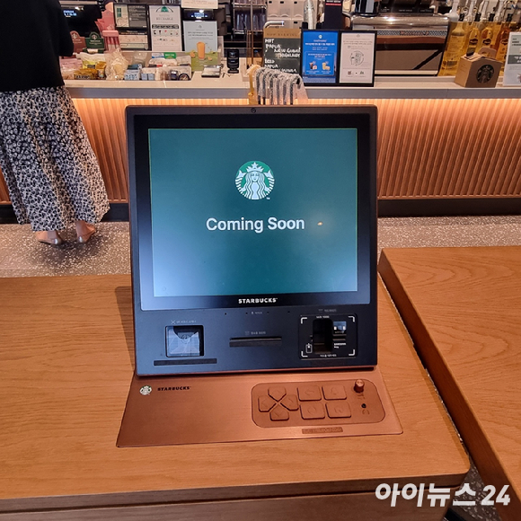 24일 서울 광화문 인근 스타벅스 무교동점에 설치된 키오스크. [사진=전다윗 기자]