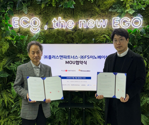 플러스앤파트너스는 29일 섬유 테크 기업 FS이노베이션과 이온염색 기술확대를 위한 패션유통제휴 업무협약(MOU)를 체결했다. 장형욱 플러스앤파트너스 대표와 조익래 FS이노베이션 대표가 MOU 체결 후 기념촬영을 하고 있다. [사진=플러스앤파트너스]