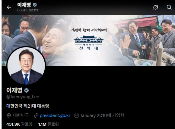 장동혁 국민의힘 당대표가 13일 서울 여의도 국회에서 열린 최고위원회의에서 발언하고 있다. [사진=곽영래 기자]