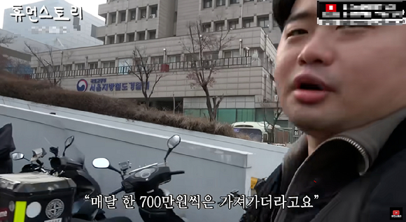 7급 공무원 시험에 합격했음에도 이를 포기하고 요식업에 뛰어든 30대 남성의 사연이 전해졌다. [사진=유튜브 채널 '휴먼스토리']