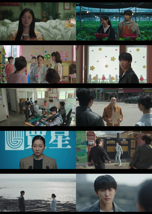 &apos;착한여자 부세미&apos; 진영, 위기의 전여빈 돕는다 &quot;지켜드릴게요&quot;