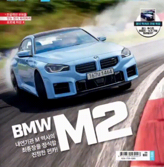 모아진 AI기능이 적용된 잡지 표지 샘플. [사진=플랜티넷]