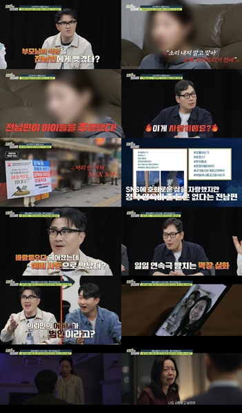 탐정들의 영업비밀 [사진=채널A ]