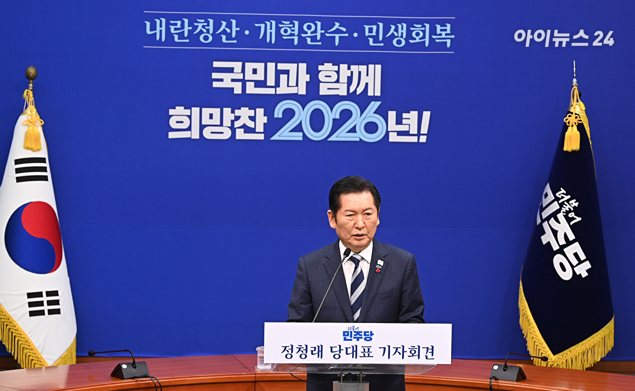 더불어민주당 정청래 대표가 26일 서울 여의도 국회에서 열린 기자회견에서 발언하고 있다. [사진=곽영래 기자]