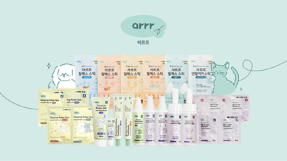 동원F&B의 반려동물 전문 브랜드 아르르가 반려동물 전용 뷰티&middot;케어 라인 '아르르 뷰티'를 론칭했다. [사진=동원F&B]